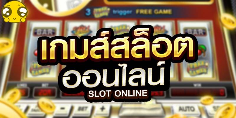 Slot-online-game